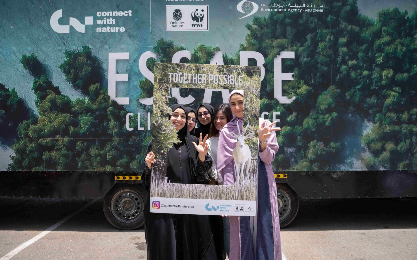 Escape Room