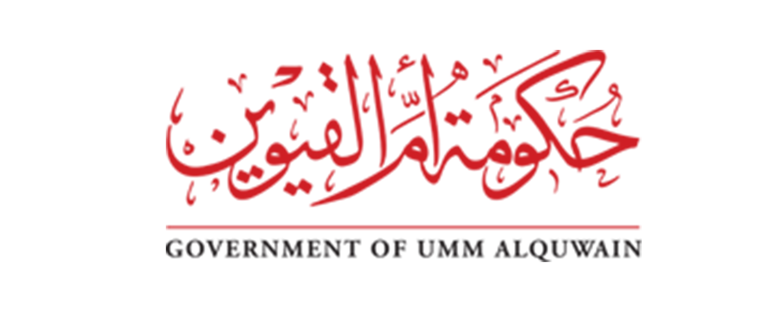 Govt of Umm AlQuwain Updated
