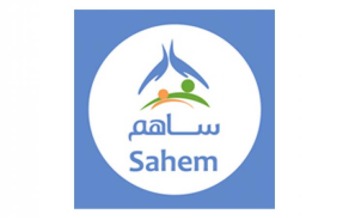 Sahem Logo